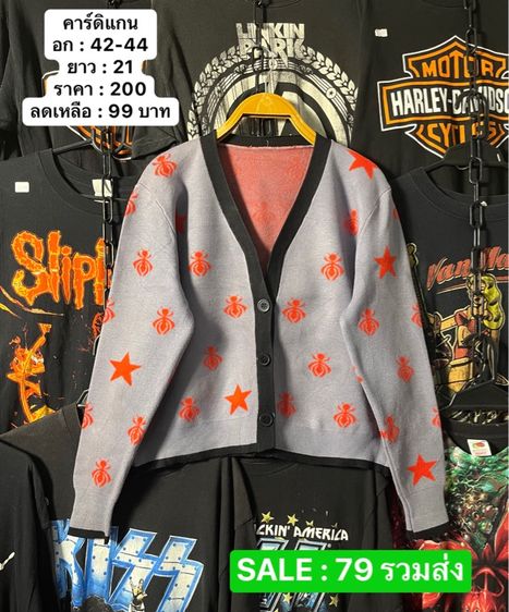 เสื้อกันหนาว คาร์ดิแกน รูปที่ 3