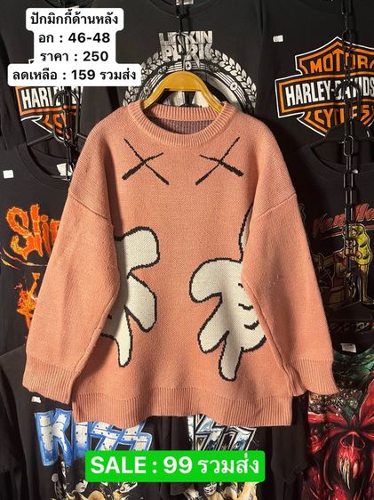 เสื้อกันหนาว คาร์ดิแกน รูปที่ 18