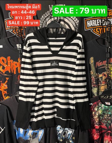 เสื้อกันหนาว คาร์ดิแกน รูปที่ 9