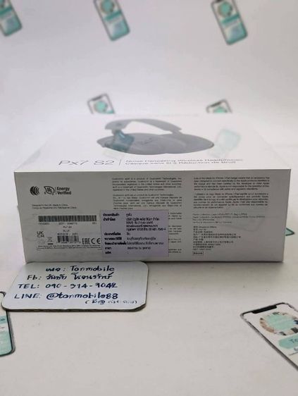 Bowers Wilkins PX7 S2 ศูนย์ไทย ของใหม่มือ 1 ประกัน 2 ปี เพียง 7,590 บาท ครับ รูปที่ 3