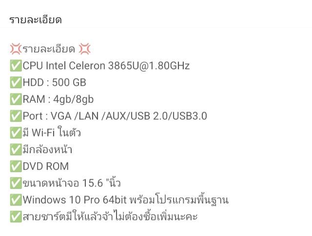 Notebook Fujisu รูปที่ 2