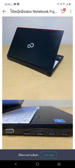 Notebook Fujisu รูปที่ 5
