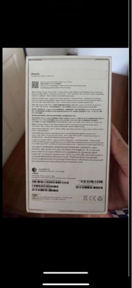 ไอโฟน15 รูปที่ 2