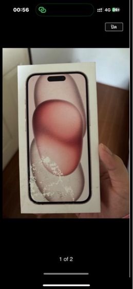ไอโฟน15