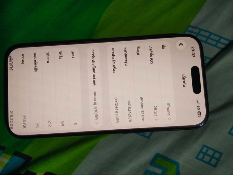 iPhone 17 pro ZP 256 GB เครื่องศูนย์ รูปที่ 7