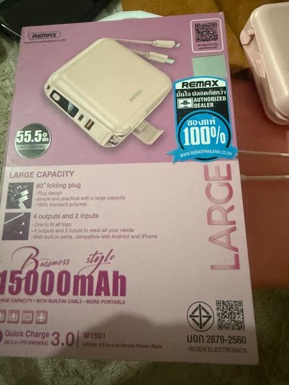  Remax Power Bank 15000 mAh (W1501) – Pink รูปที่ 7