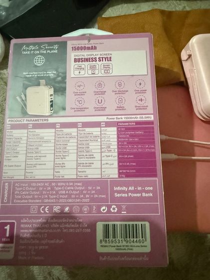  Remax Power Bank 15000 mAh (W1501) – Pink รูปที่ 8
