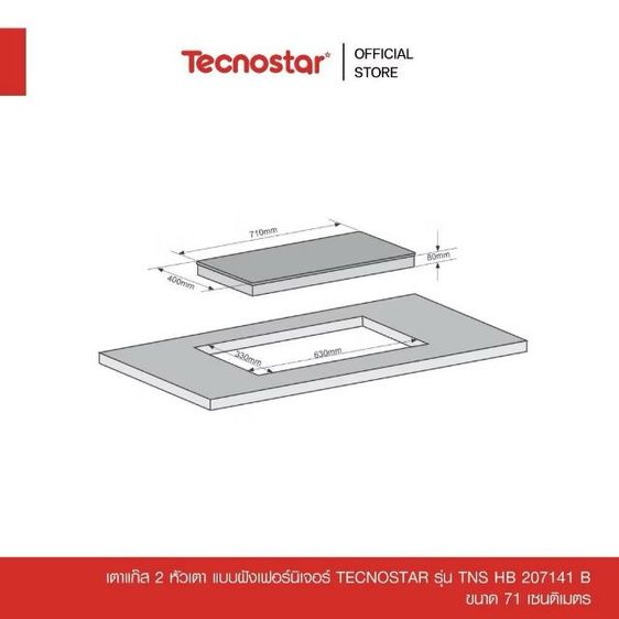 เตาแก๊ส 2หัว รูปที่ 3