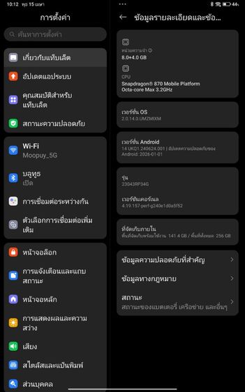 ขาย xiaomi pad6 256GB รูปที่ 3