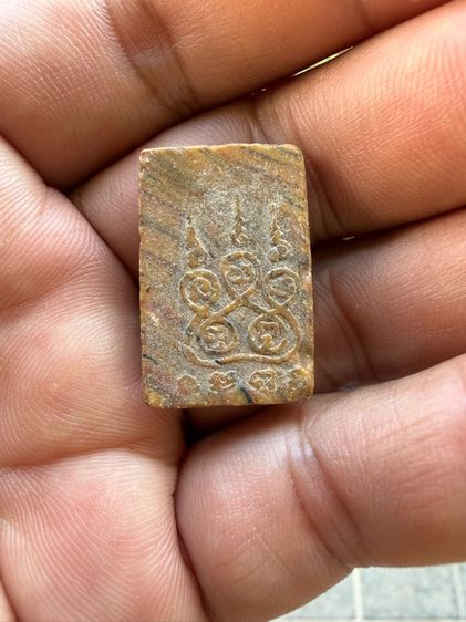 พระเครื่องคณาจารย์ รูปที่ 4