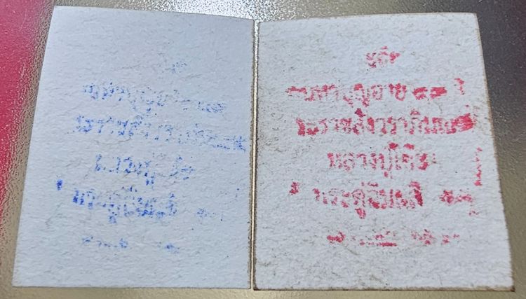 รูปถ่ายหลวงปู่โต๊ะ วัดประดู่ฉิมพลี ครบรอบ 93 ปี พ.ศ.2522 (คู่) รูปที่ 6