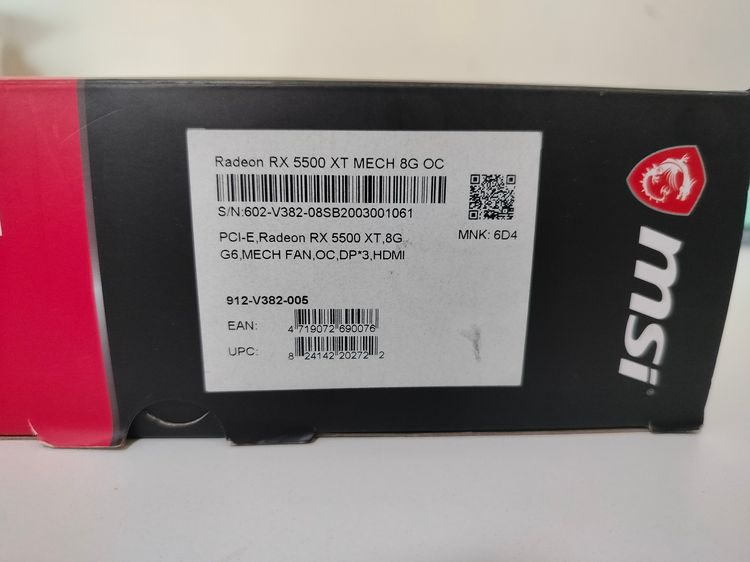 ขาย AMD Radeon RX 5500 XT 8GB มือสอง สภาพดี เล่นเกมลื่น รูปที่ 5