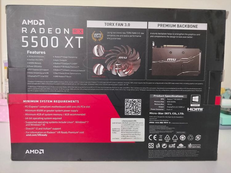 ขาย AMD Radeon RX 5500 XT 8GB มือสอง สภาพดี เล่นเกมลื่น รูปที่ 4