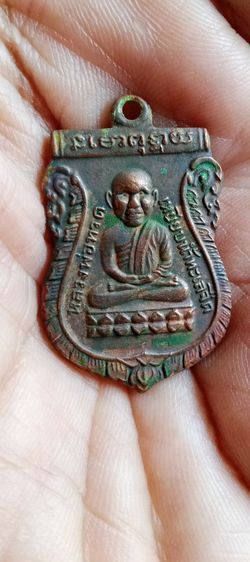 หลวงปู่ทวดเก่าเก็บ รูปที่ 2
