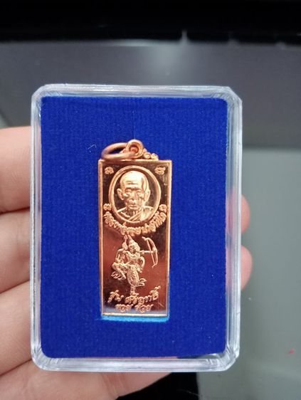 หลวงพ่อรวย แท้ 150 รวมส่ง รูปที่ 2
