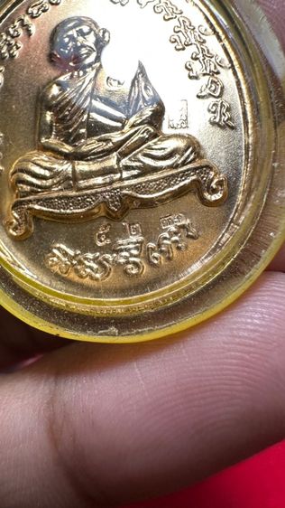 ปล่อยพระค่ะ