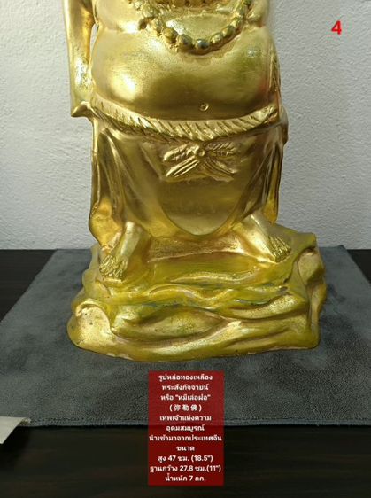 รูปหล่อทองเหลืองพระสังกัจจายน์ ขนาด สูง x ฐานกว้าง 47.0x27.8cm เป็นของสะสม เถ้าแก่โรงแรมซื้อมาจากจีน เก็บมากว่า 20 ปี สภาพสวยมาก รูปที่ 4