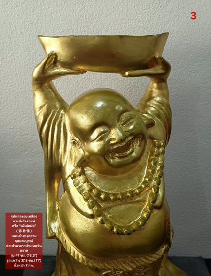รูปหล่อทองเหลืองพระสังกัจจายน์ ขนาด สูง x ฐานกว้าง 47.0x27.8cm เป็นของสะสม เถ้าแก่โรงแรมซื้อมาจากจีน เก็บมากว่า 20 ปี สภาพสวยมาก รูปที่ 3