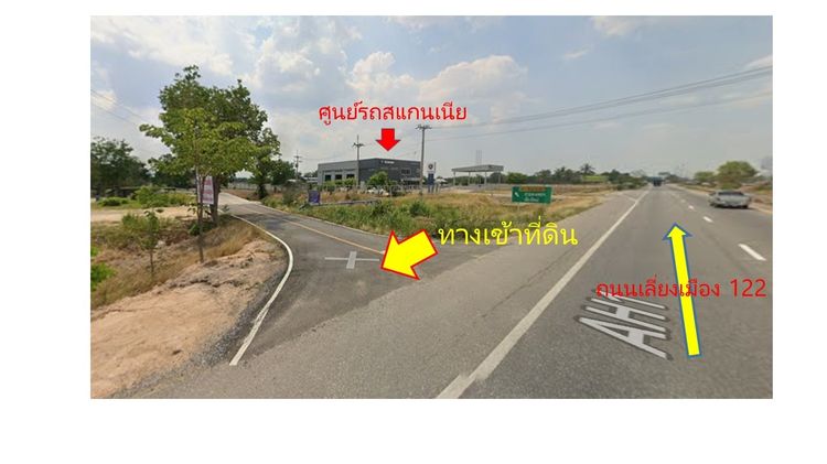 ขายที่ดิน 8 ไร่ 3 งาน 95 ตร.วา ติดถนนเลี่ยงเมือง ราคาถูก รูปที่ 2