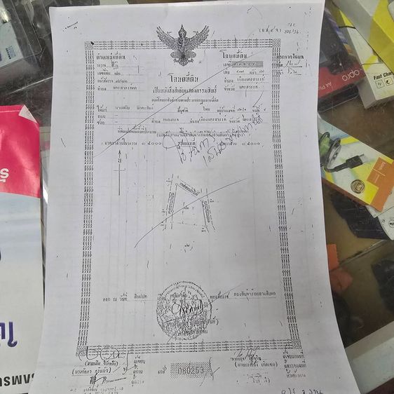 ขายที่ดิน 8 ไร่ 3 งาน 95 ตร.วา ติดถนนเลี่ยงเมือง ราคาถูก