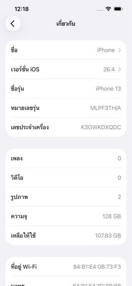 I phone 13 รูปที่ 16