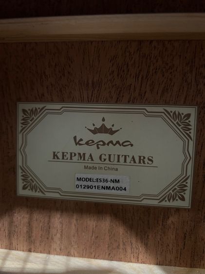 กีต้าร์ kepma รูปที่ 5