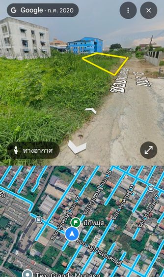 ที่ดิน รามคำแหง2 ซ.ทุ่งเศรษฐี15