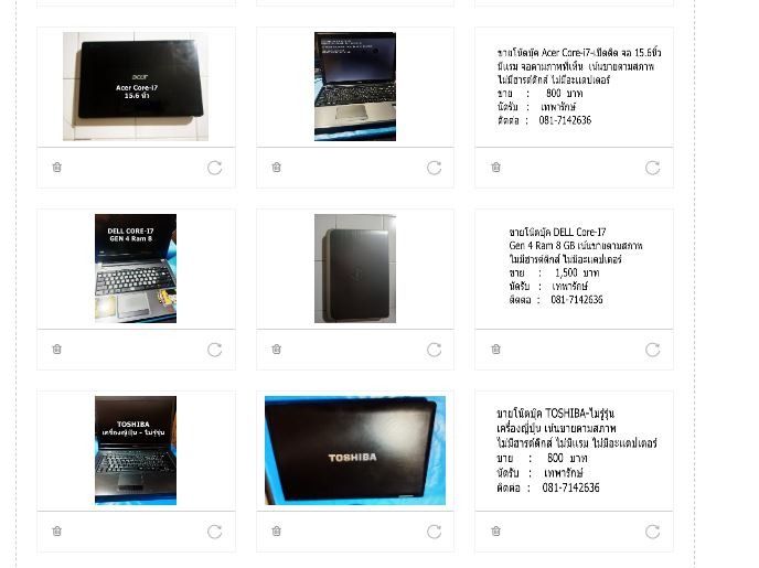 ขายเหมารวมโน๊ตบุ๊ค 6 เครื่อง 4,000 บาท  รูปที่ 2