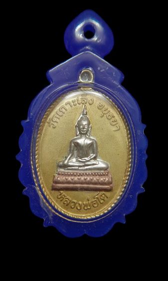 หลวงะพ่อโต วัดเกาะเลิ่ง