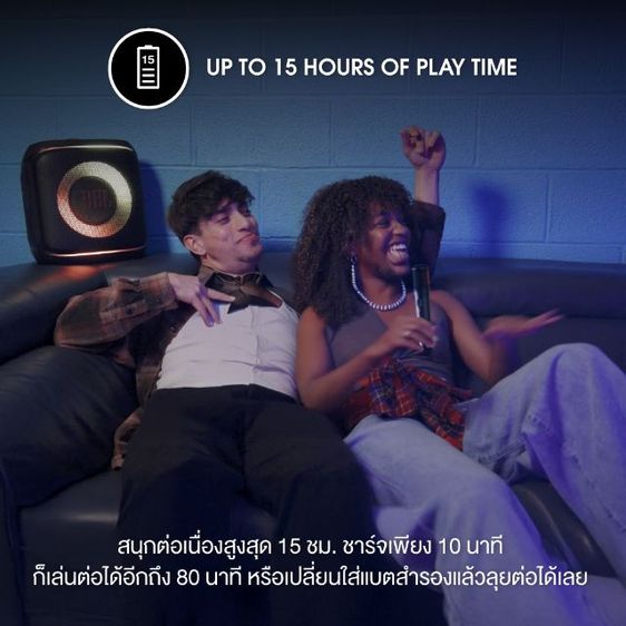 JBL Partybox Encore 2 รูปที่ 4