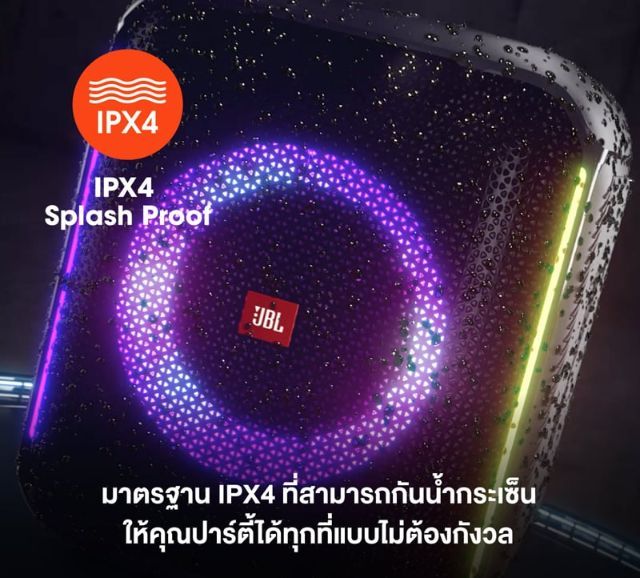 JBL Partybox Encore 2 รูปที่ 5