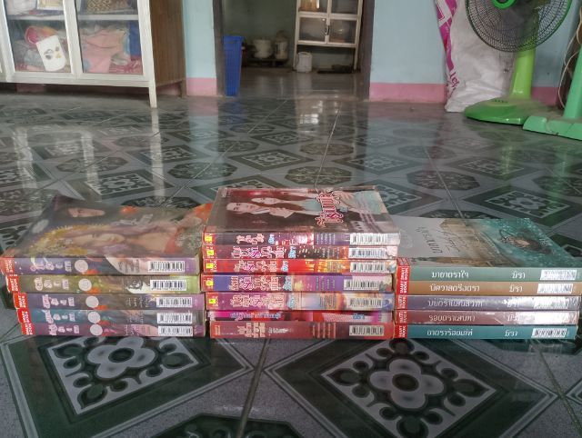 ขายนิยายรักมือสองราคาถูก รูปที่ 2