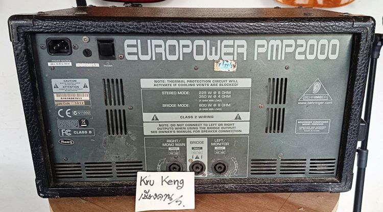 เพาเวอร์มิกซ์ BEHRINGER EUROPOWER PMP2000 เอฟเฟ็คแท้หวานๆ (นัดรับเชียงคาน) รูปที่ 2
