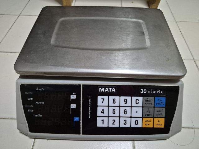 เครื่องชั่งน้ำหนักดิจิตอล 30 กิโลกรม รูปที่ 5