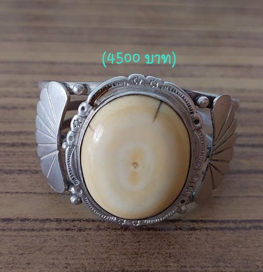 กำไลเงินแท้