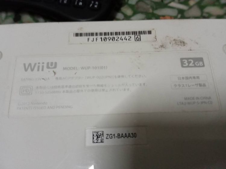 wii u 32G  รูปที่ 2