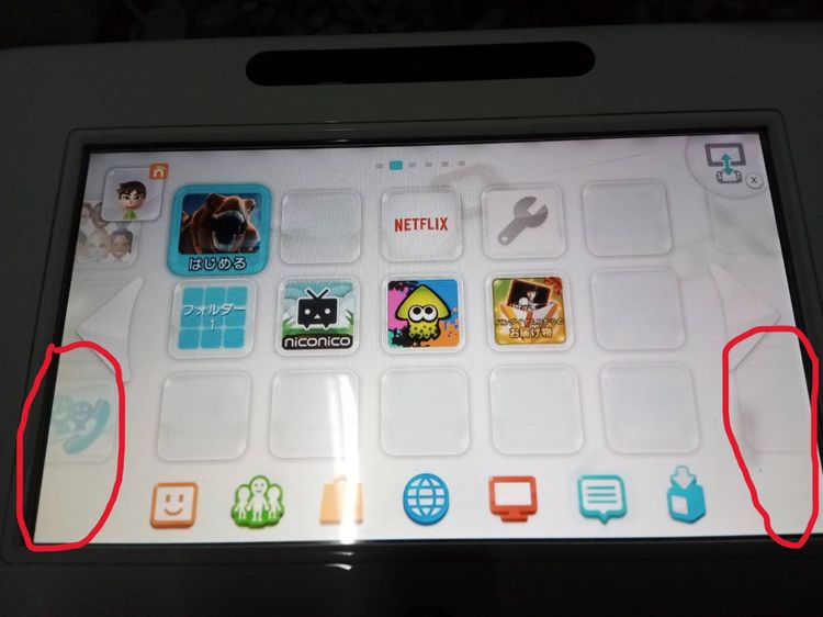 wii u 32G  รูปที่ 5