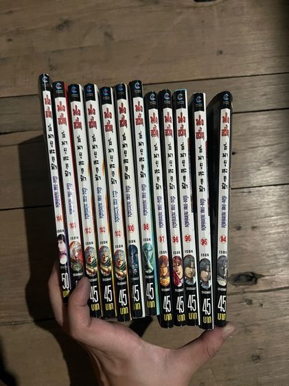 หนังสือการ์ตูนฟงอวิ๋น รูปที่ 5