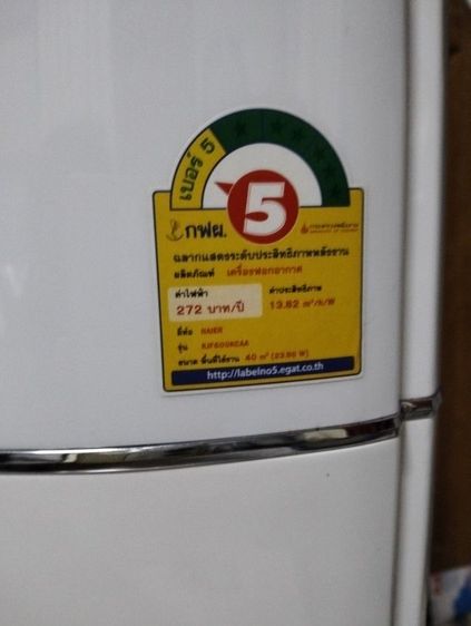 เครื่องฟอกอากาศ รูปที่ 8