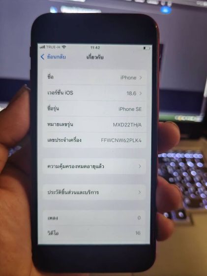 Iphone SE2 128 TH รูปที่ 3