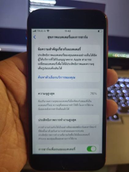 Iphone SE2 128 TH รูปที่ 4