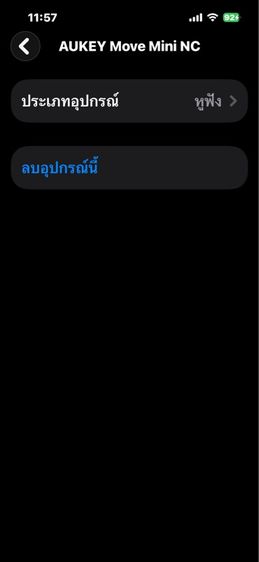 หูพังบูลทูส Aukey รูปที่ 11