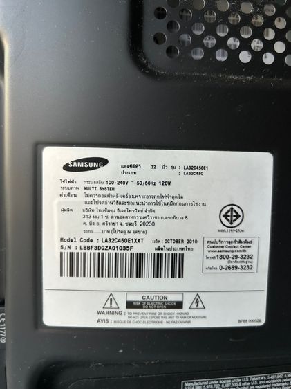 ทีวี LCDทีวี Samsung 32นิ้ว มือสอง รูปที่ 3