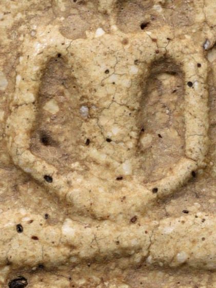 พระสมเด็จวัดระฆัง พิมพ์ฐานแซม หูยาน เนื้อมีมวลสาร สวย รูปที่ 2