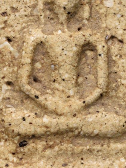 พระสมเด็จวัดระฆัง พิมพ์ฐานแซม หูยาน เนื้อมีมวลสาร สวย รูปที่ 11