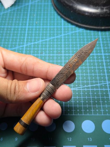 มีดหมอเก่าของคุณตา รูปที่ 6