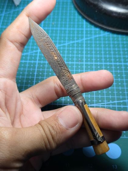 มีดหมอเก่าของคุณตา รูปที่ 5