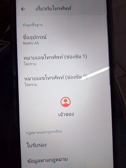 มือถือrealme รูปที่ 13