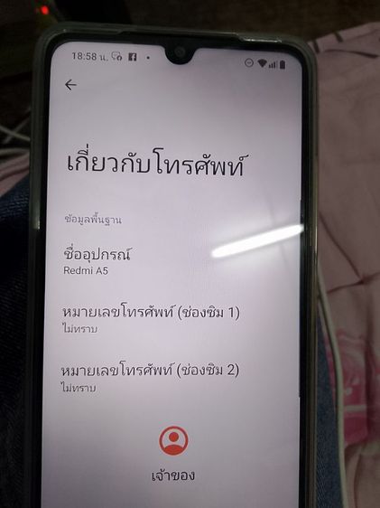 มือถือrealme รูปที่ 12