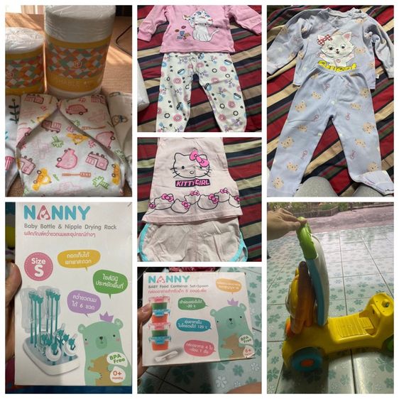 ของเด็ก3 รูปที่ 5